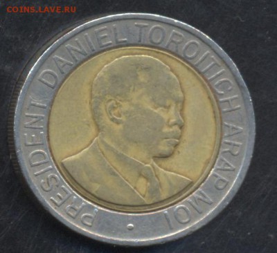 Кения 20 шиллингов 1998 г.19.05.15 г. 22-00 МСК. - Кения 20