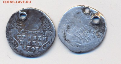 гривеник 1748г   -2 шт - сканирование0010
