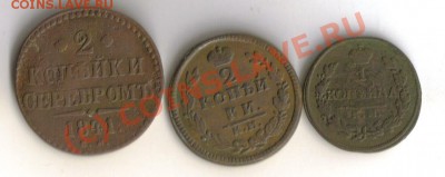 Лот из трех монет.Оконч 8.07.10г в 21-00 Мск - Scan-100705-0006