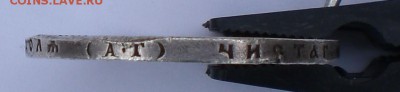 1рубль1897год - 003.JPG