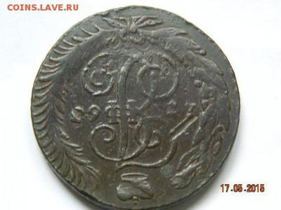5 копеек Екатерина II 1763г. - DSCN2228.JPG