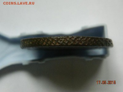 5 копеек Екатерина II 1763г. - DSCN2229.JPG