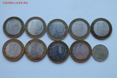 Продам БИМ:Перепись за 250р, НАО за 250р,Азов м за 150 и т.д - уценка