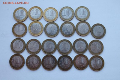 Продам БИМ:Перепись за 250р, НАО за 250р,Азов м за 150 и т.д - IMG_4289