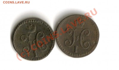 2серебром см 2 шт окон 8.07.10г.в 21-00Мск - Scan-100705-0003