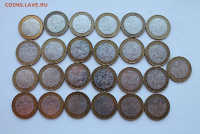 Продам БИМ:Перепись за 250р, НАО за 250р,Азов м за 150 и т.д - IMG_4294
