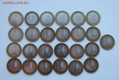 Продам БИМ:Перепись за 250р, НАО за 250р,Азов м за 150 и т.д - IMG_4302
