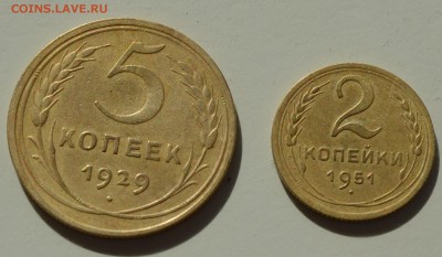 5к1929,2к1951 и 3к 1926 - DSC_1617