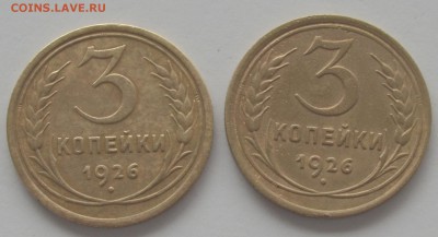 5к1929,2к1951 и 3к 1926 - DSC_1625