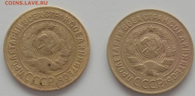 5к1929,2к1951 и 3к 1926 - DSC_1628