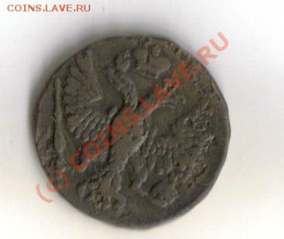 Лот разных монет.11шт.окон 8.07.10г 21-00.Мск - Scan-100705-0007