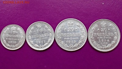 Лот билонов Николая II UNC 1914,15 годов(короткий) - DSCN0445_13-19-49.JPG