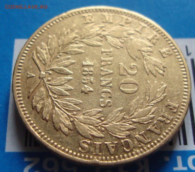 20 франков, 1854 г,золото, Наполеон3, 20.05.15 20-00 Москвы - AS3