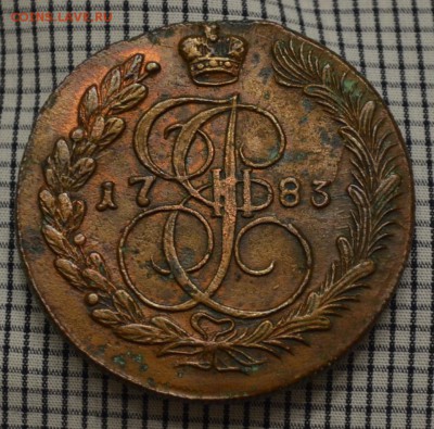 5 копеек 1783 года КМ - DSC_0081.JPG