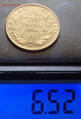 20 франков, 1856 г,золото, Наполеон3, 20.05.15 20-30 Москвы - TR7