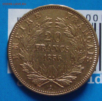 20 франков, 1856 г,золото, Наполеон3, 20.05.15 20-30 Москвы - TR2