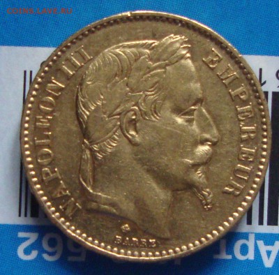20 франков, 1866 г,золото, Наполеон3, 20.05.15 21-00 Москвы - FR1