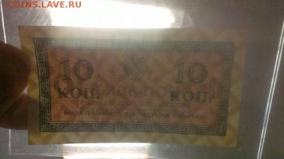 10 копеек 1915 пресс - efdK__uwXjg