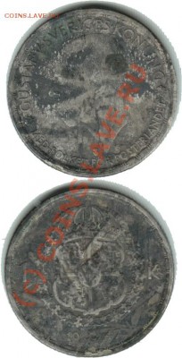 1 Kr 1947 - 1 Кр