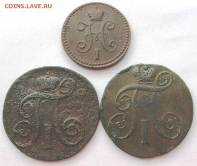 1, 2 копеики Павла 1 короткий аук. - IMG_3165.JPG
