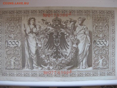 ГЕРМАНИЯ,1000 марок 1910г(красная печать)!до 19.05.2015 - IMG_4330.JPG