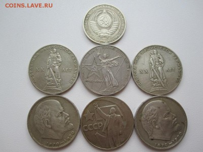 Монеты СССР - IMG_6337.JPG