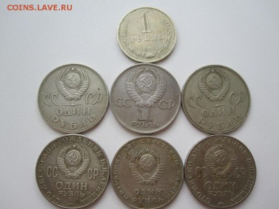 Монеты СССР - IMG_6338.JPG