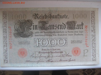 ГЕРМАНИЯ,1000 марок 1910г(красная печать)!до 19.05.2015 - IMG_4329.JPG