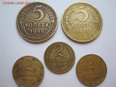 Монеты СССР - IMG_6342.JPG