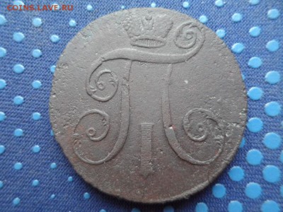 2 копейки 1798 АМ до 20.05.2015г. - SAM_1032.JPG