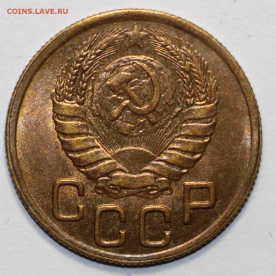 3 копейки 1943 UNC - IMG_8586.JPG
