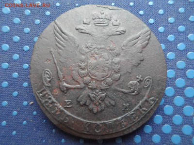 5 копеек 1764 г ЕМ до 20.05.2015г - SAM_1061.JPG
