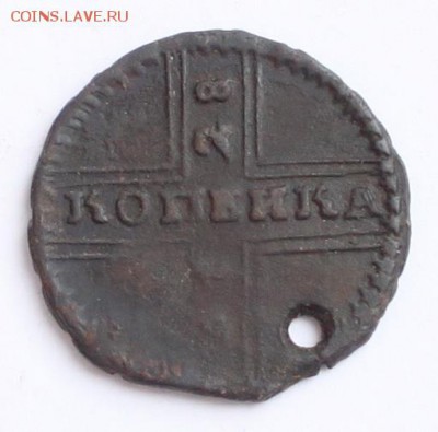 Копейка 1728 с отверстием до 22-00 мск 21.05.2015 - 2.JPG