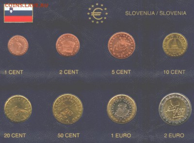 Словения евро-2007 подборка, до 21.00 мск 23.05.2015 - Словения евро-2007-1