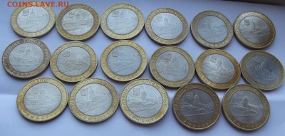 10 рублей 2009 г Выборг СПБ 17шт - DSCF1070.JPG