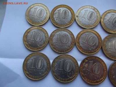 10 рублей 2009 г Выборг СПБ 17шт - DSCF1072.JPG