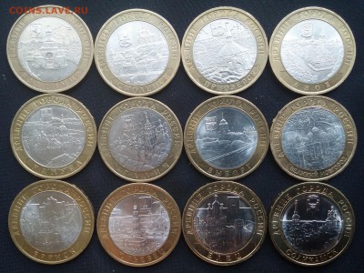 10руб БМ Древние Города России 2002-2011 32шт до 23.05 22:00 - ДГР6