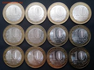 10руб БМ Древние Города России 2002-2011 32шт до 23.05 22:00 - ДГР5