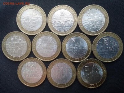 10руб БМ Древние Города России 2002-2011 32шт до 23.05 22:00 - ДГР4