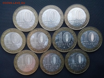 10руб БМ Древние Города России 2002-2011 32шт до 23.05 22:00 - ДГР1