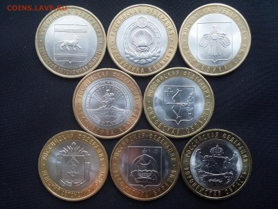 10руб БМ Российская Федерация 2005-2011 29шт до 23.05 22:00 - РФ6
