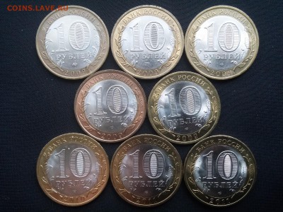 10руб БМ Российская Федерация 2005-2011 29шт до 23.05 22:00 - РФ5