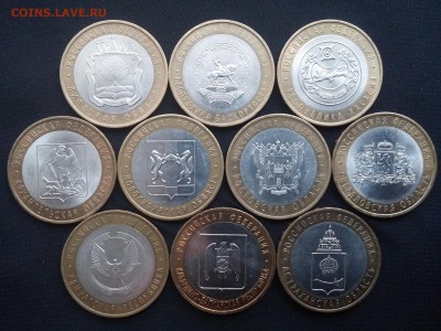 10руб БМ Российская Федерация 2005-2011 29шт до 23.05 22:00 - РФ4