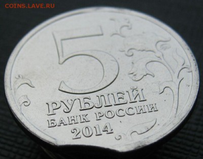 5 руб. 70 лет Битва за днепр(выкус)+бонус. - 32ук