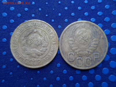 3 копейки 1926,45 гг до 20.05.2015г - SAM_1055.JPG