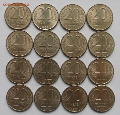 20 рублей 93 г. - 16 шт. Магнитные! - до 17.05.15 г. - DSCN3598.JPG