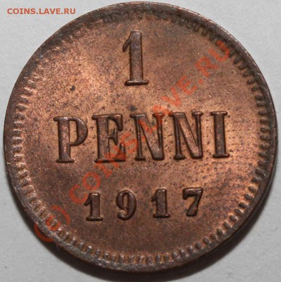 1 пенни 1917 красивый до 8 июля 21-00 - 1 пенни 1917 р