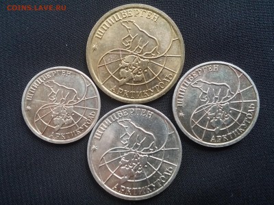 10,25,50,100 руб Шпицберген Арктикуголь 1993г до 23.05 22:00 - Шпицберген2