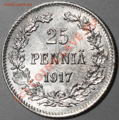 25 пенни 1917 с коронами. До 8 июля 21-00 - 25 пенни 1917 с коронами р
