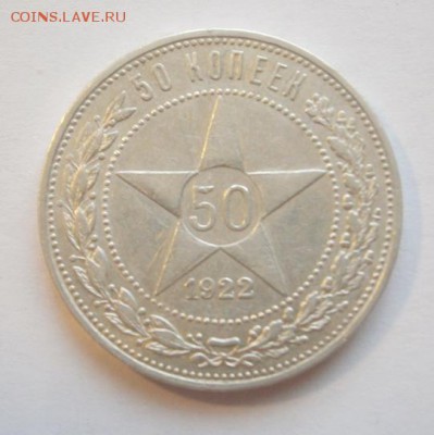 до 22-00мск 18.05.15 - P5140107